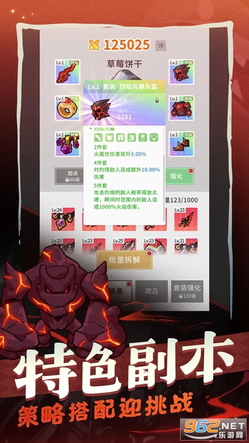 װ����ֻ����Ʒ��׿��ٷ���v1.0.125��ͼ4