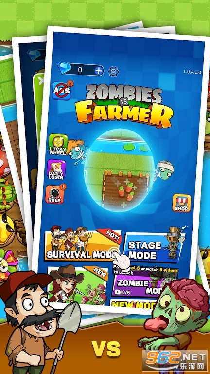 ZombiesVsFarmer��Ϸ��ͼ3