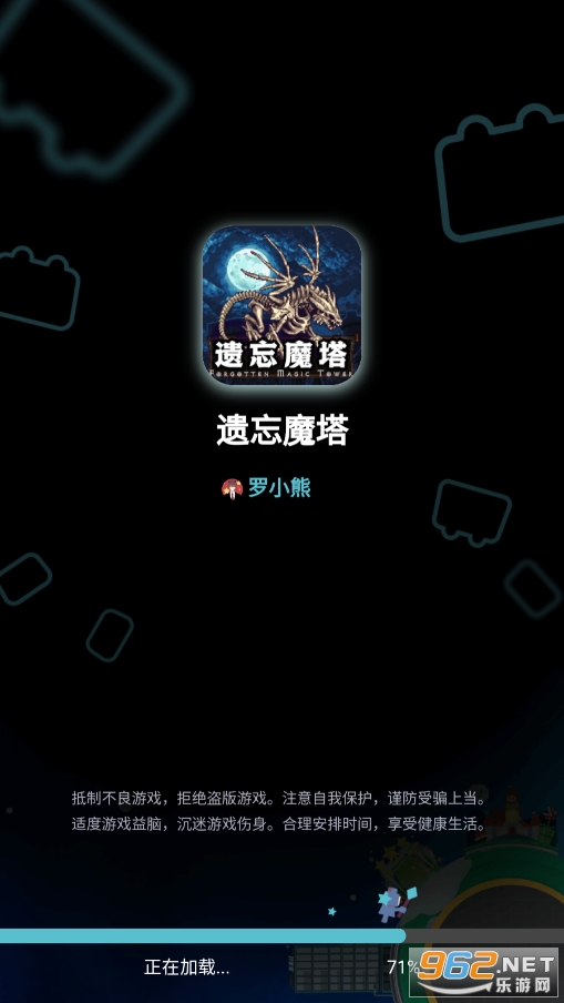 ����ħ���ƽ���ͼ6