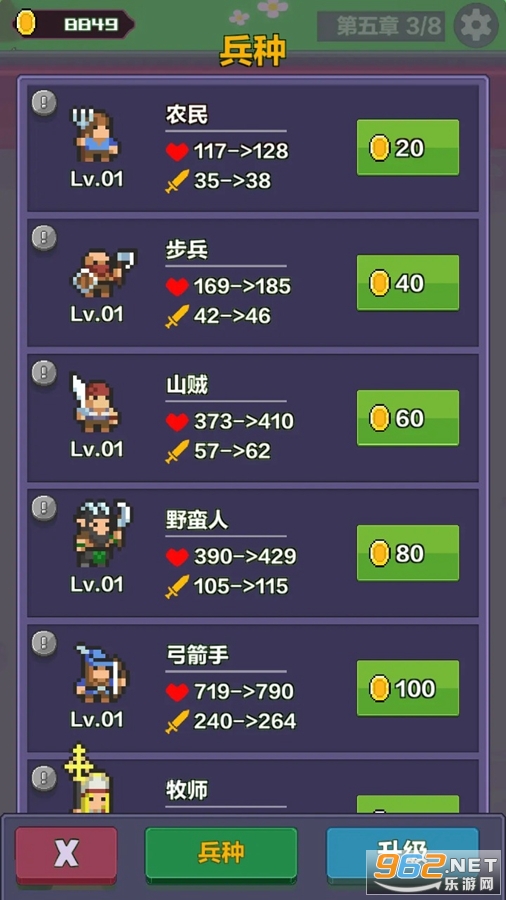 �ϳ�Ӣ�۴���ð�ս�ͼ3