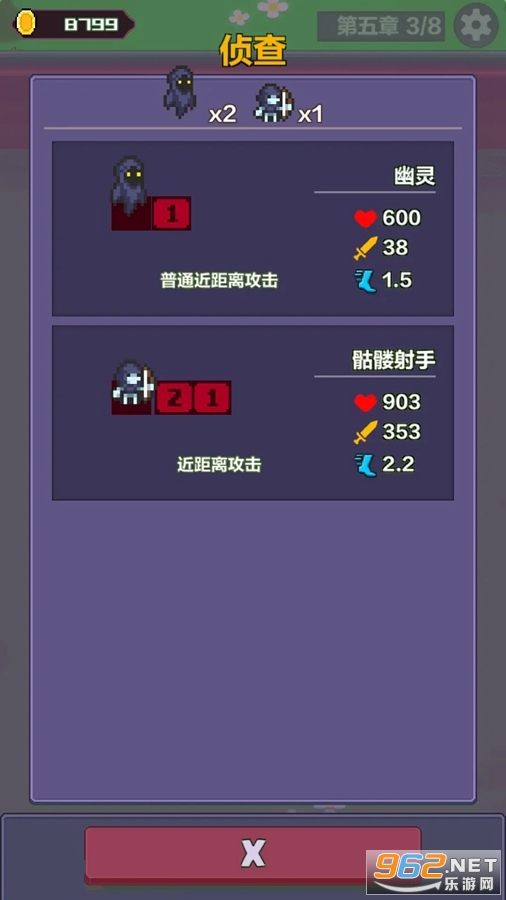 �ϳ�Ӣ�۴���ð�ս�ͼ4
