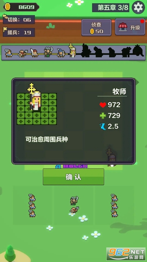 �ϳ�Ӣ�۴���ð�ս�ͼ1