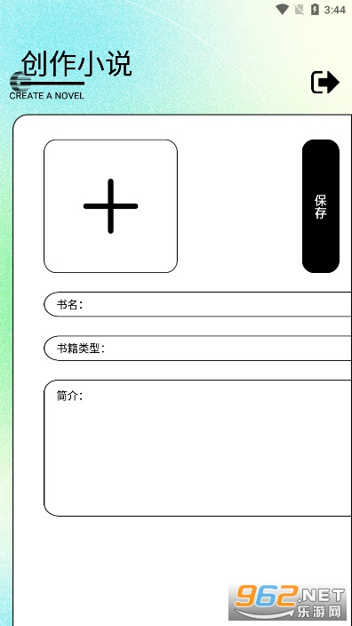 ����С˵���ٰ�����Ķ�v1.3 �����ֻ����ͼ5