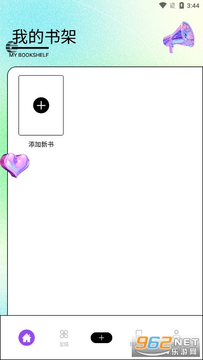 ����С˵���ٰ�����Ķ�v1.3 �����ֻ����ͼ0