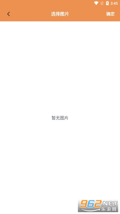 ����С˵���ٰ�����Ķ�v1.3 �����ֻ����ͼ3