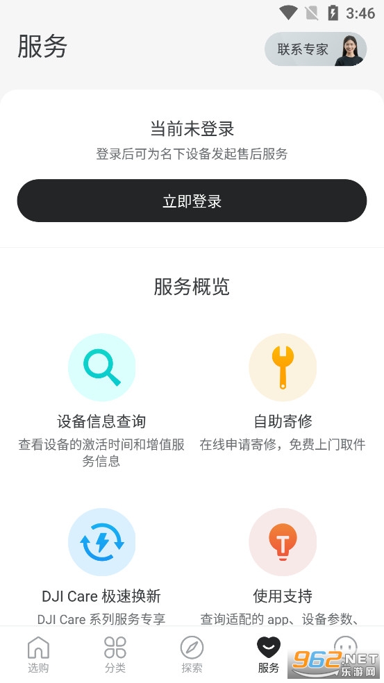���̳�app���°�v6.8.0��ͼ4