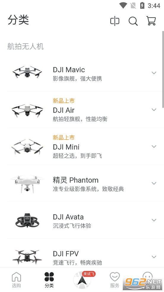 ���̳�app���°�v6.8.0��ͼ0
