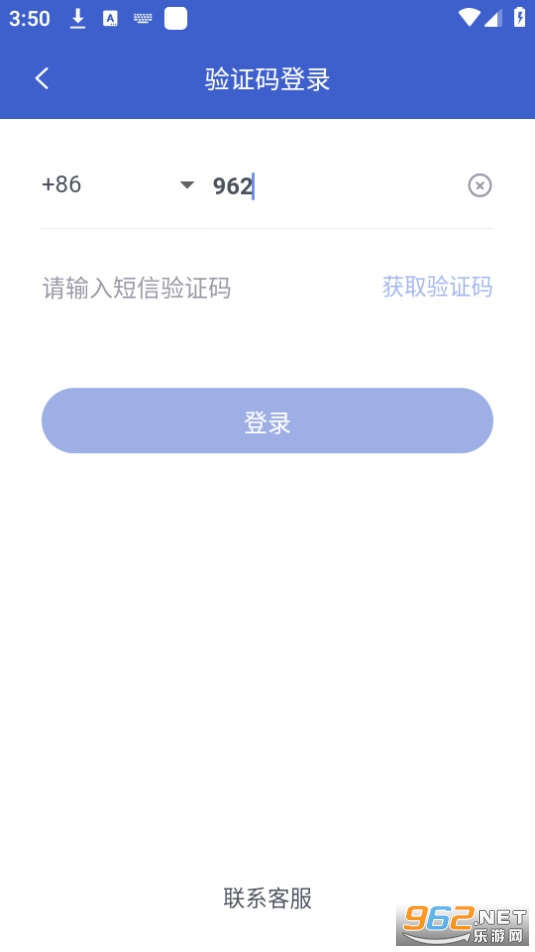 �ǽ����ֻ�appv1.5.4 ���°��ͼ0