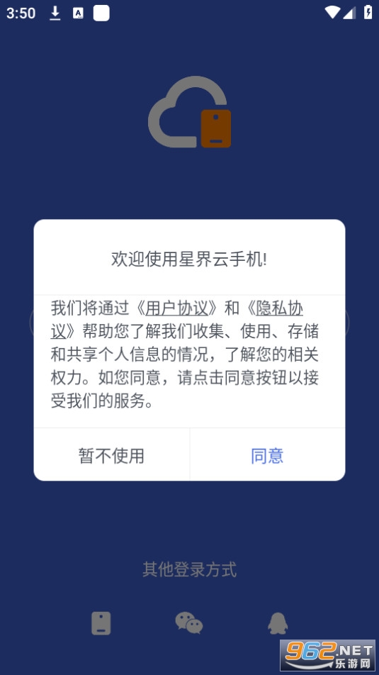 �ǽ����ֻ�appv1.5.4 ���°��ͼ3