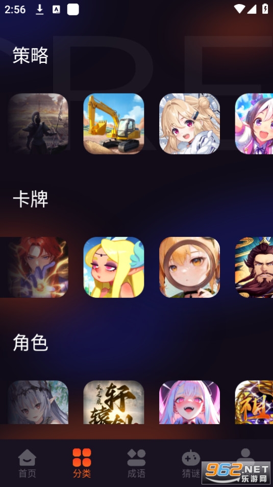 4377��԰app��װ v1.1��ͼ1