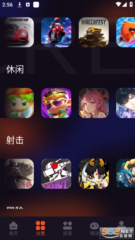 4377��԰app��װ v1.1��ͼ2
