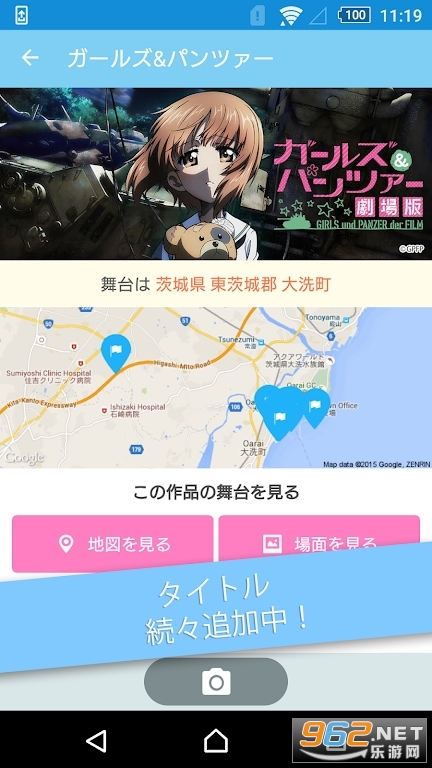 ��̨�ᤰ��ʥ��Ѳ��appv4.5.0��ͼ1