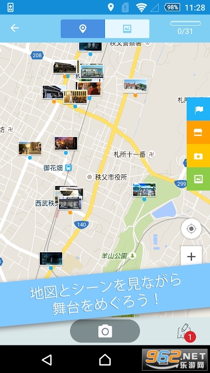 ��̨�ᤰ��ʥ��Ѳ��appv4.5.0��ͼ0