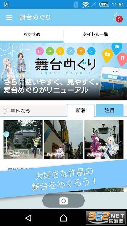 ��̨�ᤰ��ʥ��Ѳ��appv4.5.0��ͼ3
