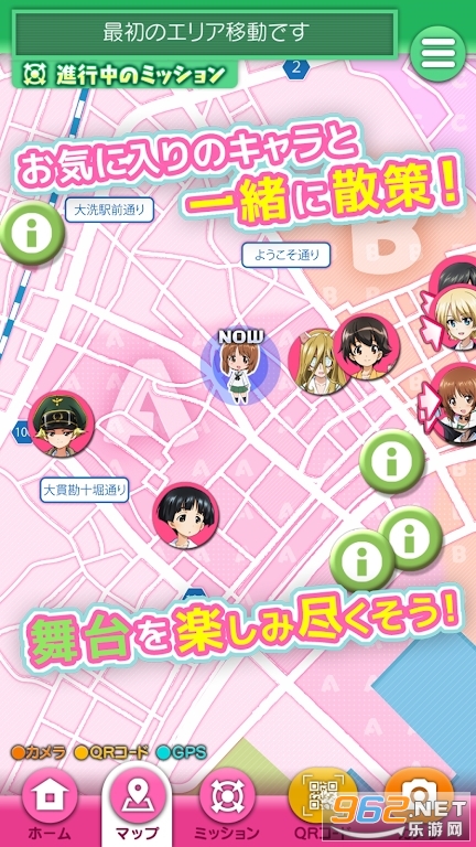 ��̨�ᤰ��ʥ��Ѳ��appv4.5.0��ͼ4