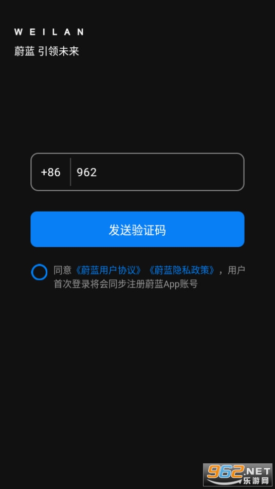ε���������ֻ��� v1.1.5��ͼ2