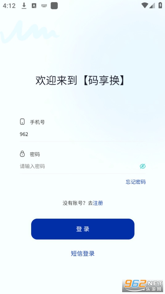 �������̺л���app v1.0.0��ͼ2