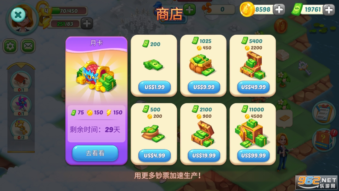�ϲ�����С���ƽ������v1.8.2 �ڹ���ѽ�ͼ1