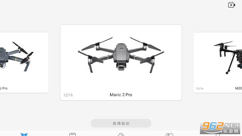 iFlier app���°�v3.3.0��ͼ1