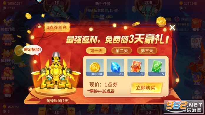 ������ս������°��ͼ2