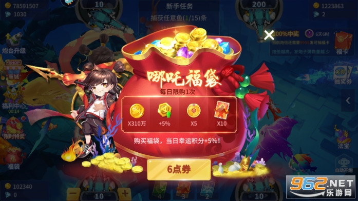 ������ս������°��ͼ6