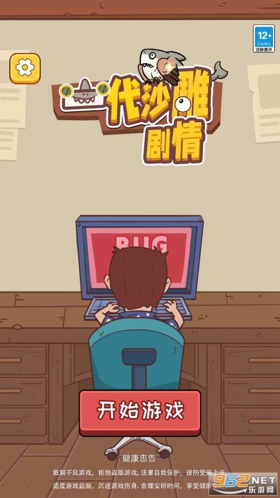һ��ɳ���������°�v1.0��ͼ0