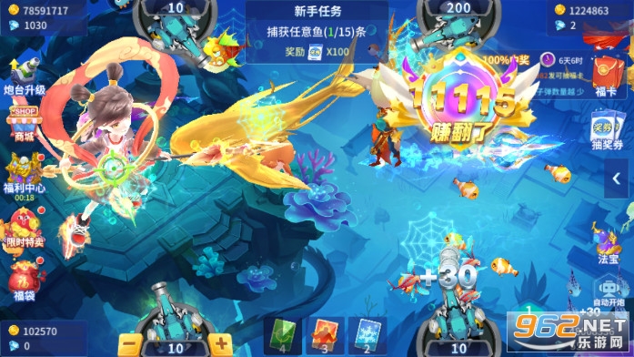 捕鱼大决战狂暴版微信登录版截图6