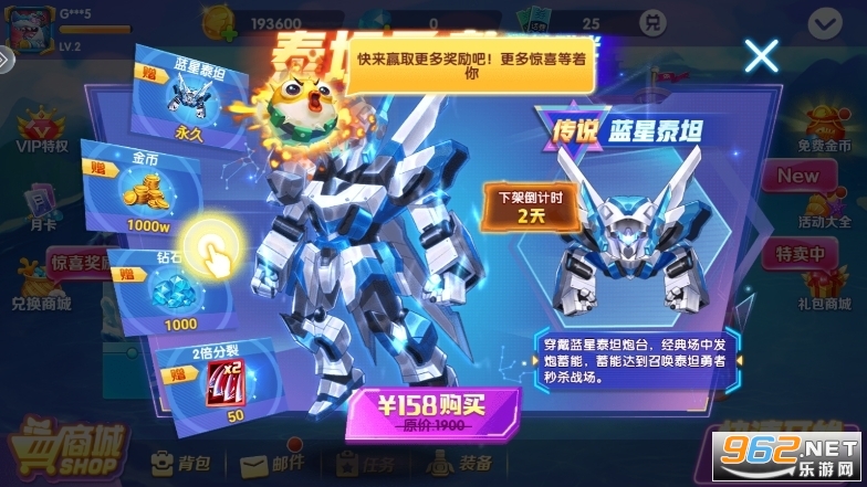捕鱼大决战狂暴版微信登录版截图11