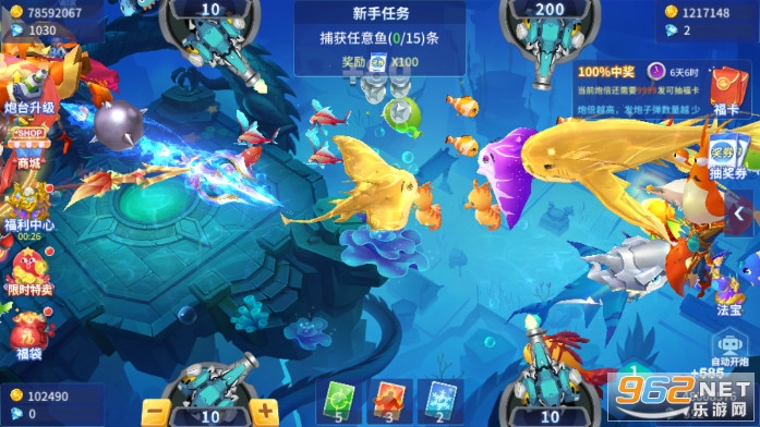 捕鱼大决战狂暴版微信登录版截图4