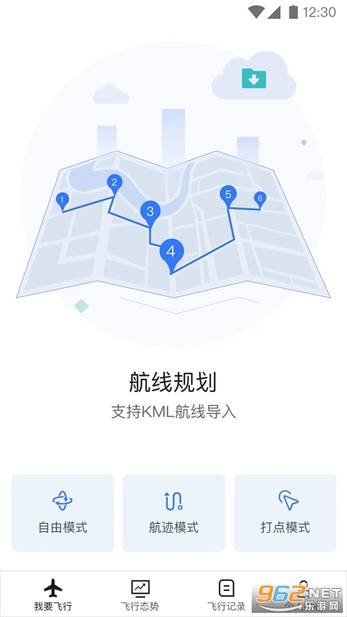 ����app���°�v3.1.2��ͼ0