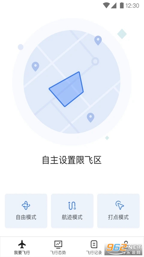 ����app���°�v3.1.2��ͼ4