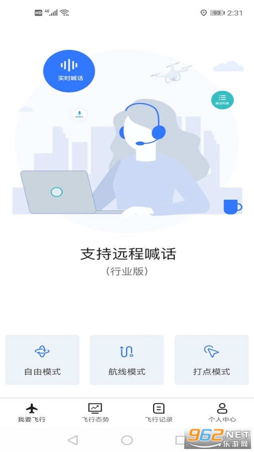 ����app���°�v3.1.2��ͼ3