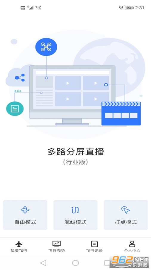 ����app���°�v3.1.2��ͼ2