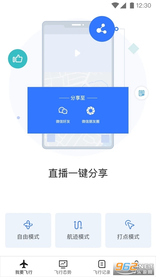 ����app���°�v3.1.2��ͼ1