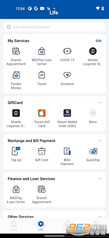 ���KBZPAY APP��׿��v5.8.0 ���°��ͼ1