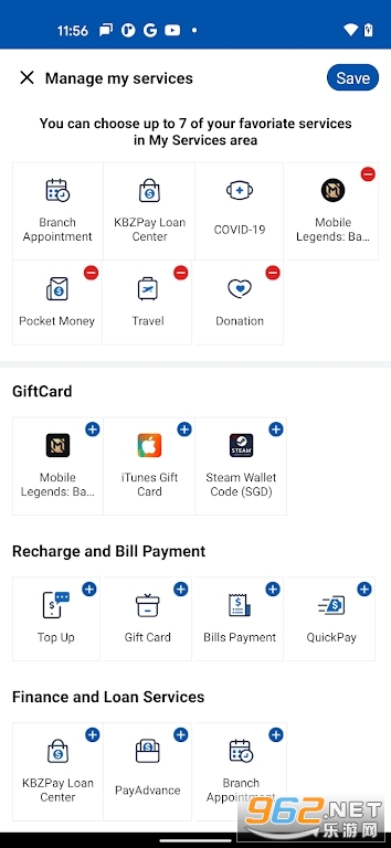 ���KBZPAY APP��׿��v5.8.0 ���°��ͼ4