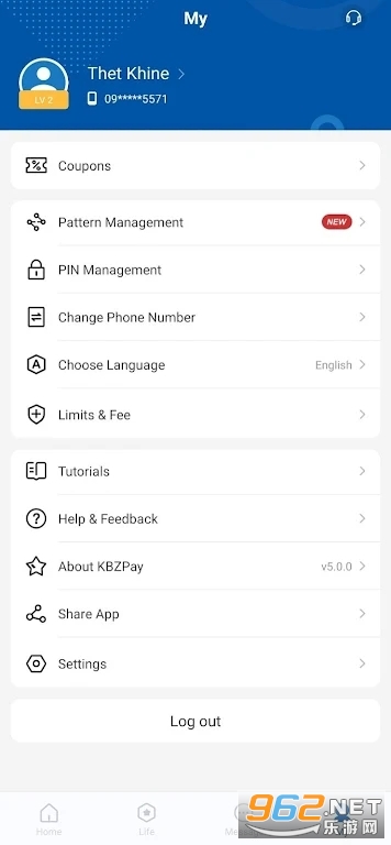 ���KBZPAY APP��׿��v5.8.0 ���°��ͼ2