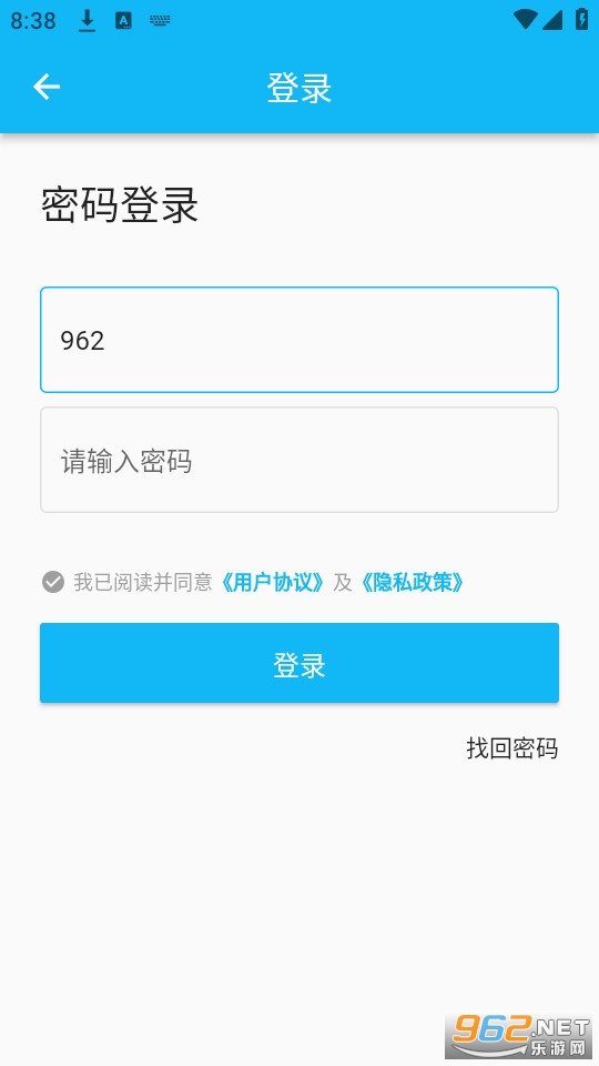 ���ѧ��ͨ���ͨapp��װ v1.4.1��ͼ0
