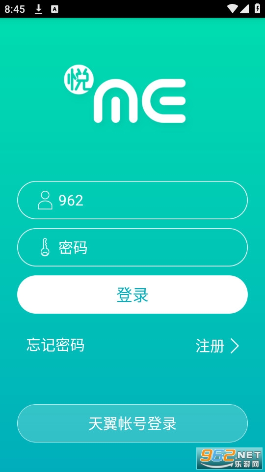 ��me��װ���°� v1.1.8��ͼ2