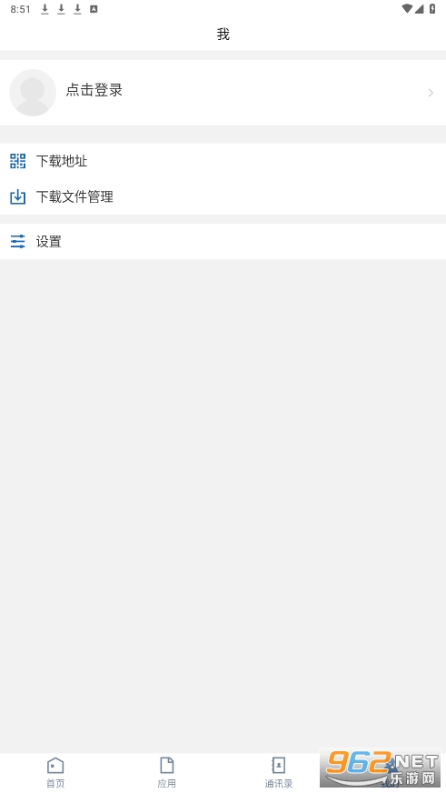 ���ϳ���ѧԺapp�ٷ���vHNCS_3.2.0��ͼ0