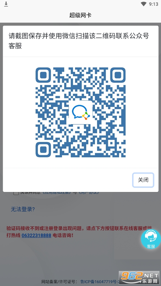 ��������app�ٷ���v1.0.2��ͼ0