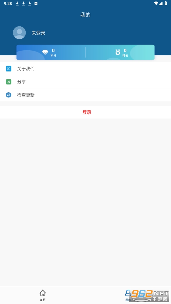 ���ƶapp����װ��׿��v1.0.45��ͼ3