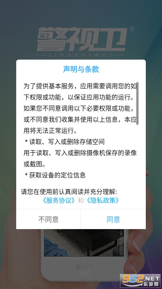 �������Ƽ�ذ�װ�ٷ��� v1.2.0��ͼ0