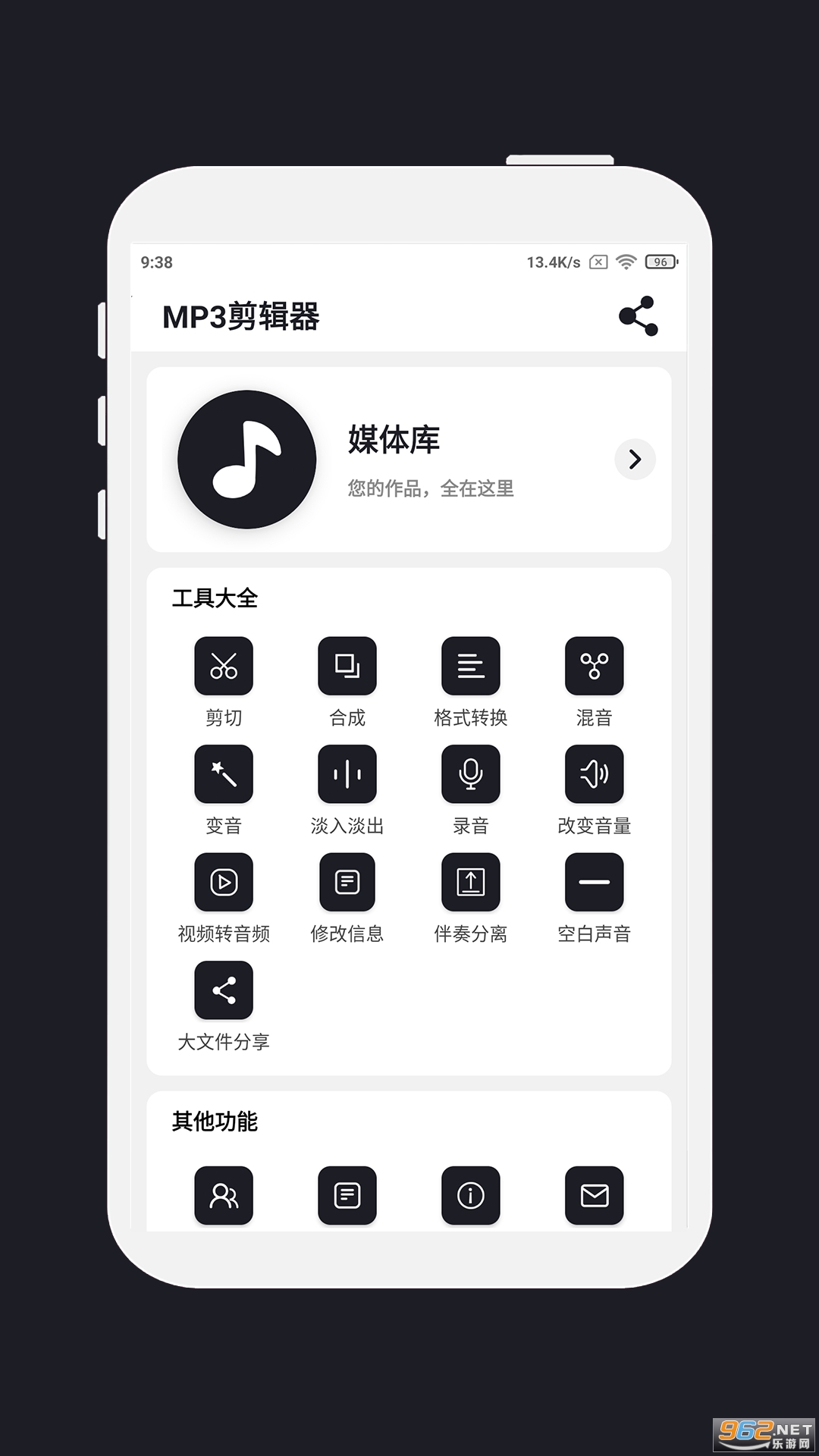 MP3������������Ѱ�v5.0.7 �ֻ����ͼ0