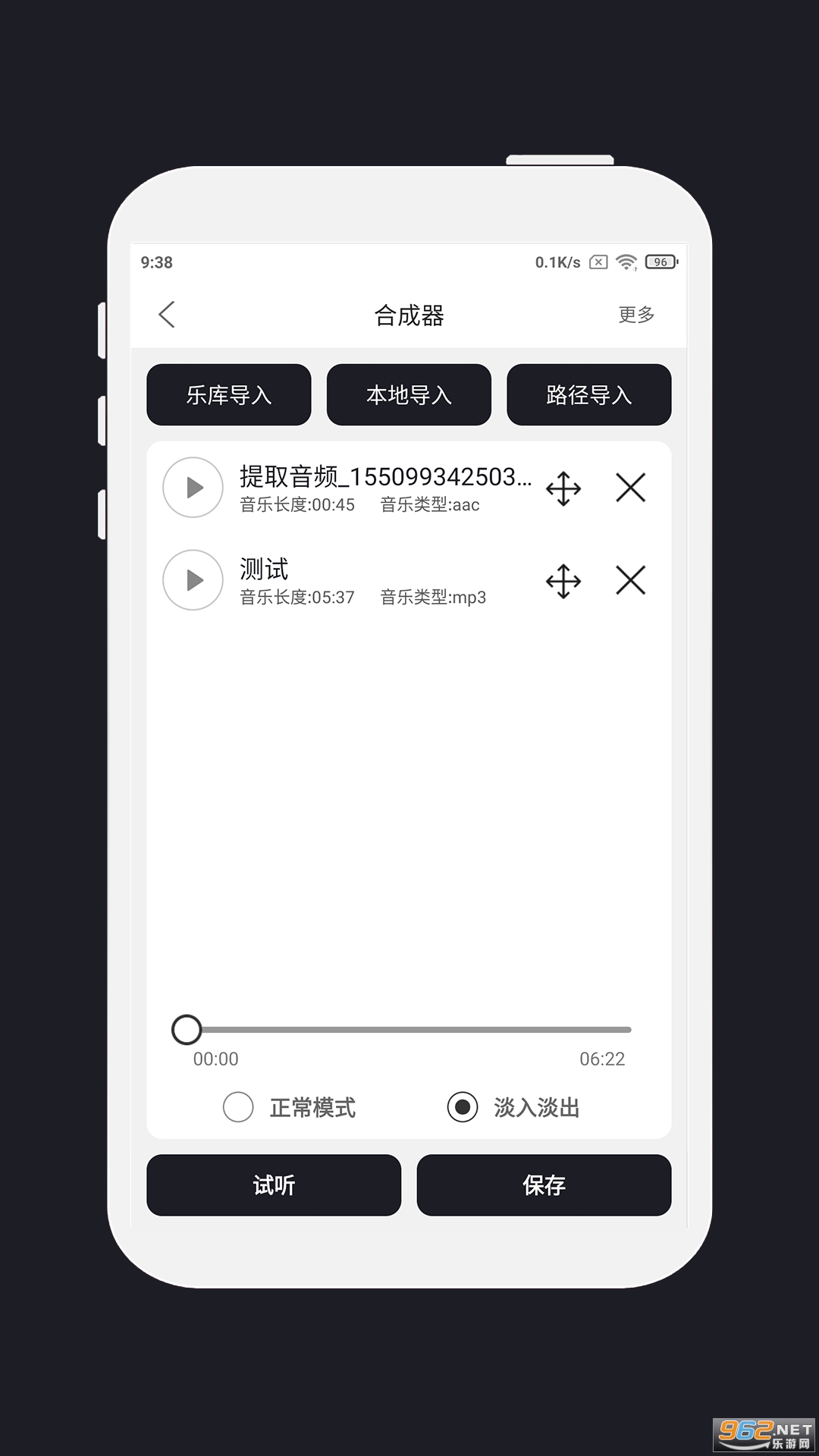MP3������������Ѱ�v5.0.7 �ֻ����ͼ2