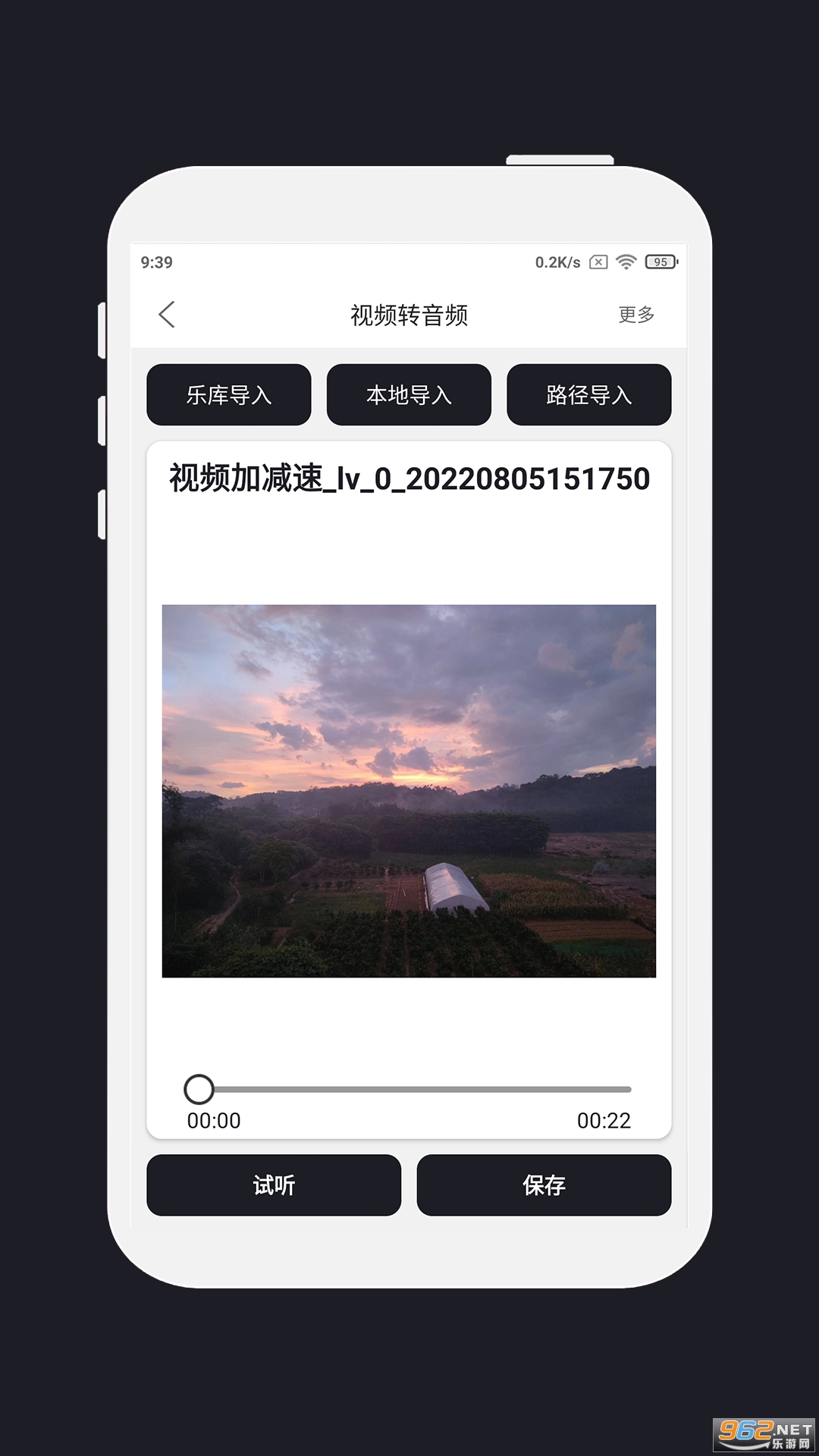 MP3������������Ѱ�v5.0.7 �ֻ����ͼ3