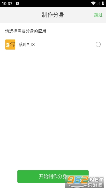 �࿪����ٷ���2024v1.3.4��ͼ1