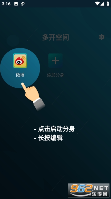 �࿪����ٷ���2024v1.3.4��ͼ2