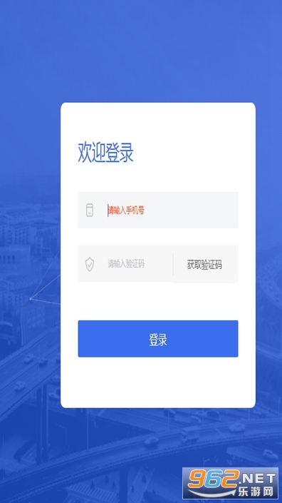 ����ۺ�Ӧ��ƽ̨APP(Ӧ����Դ����ƽ̨)v1.22 �ֻ����ͼ2