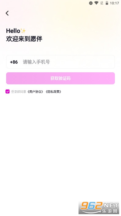 Ը��appv4.0.4 ���°��ͼ2